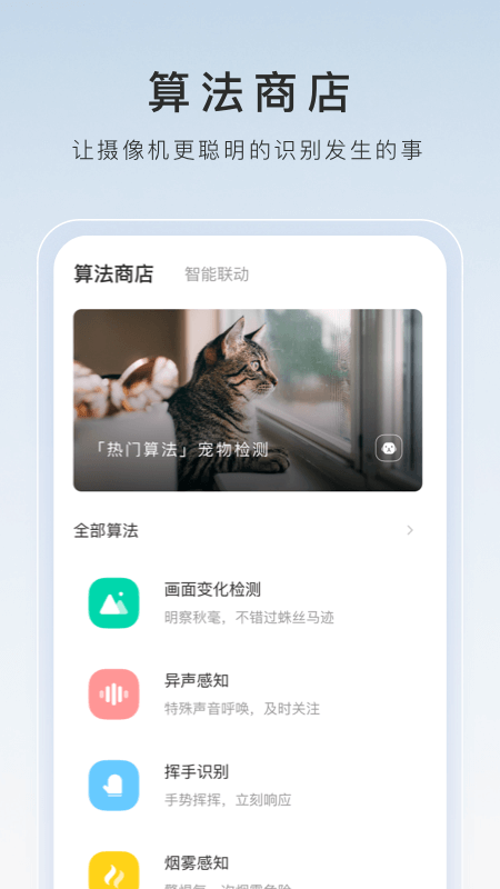 西檬之家王竹子最新版的功能介绍截图