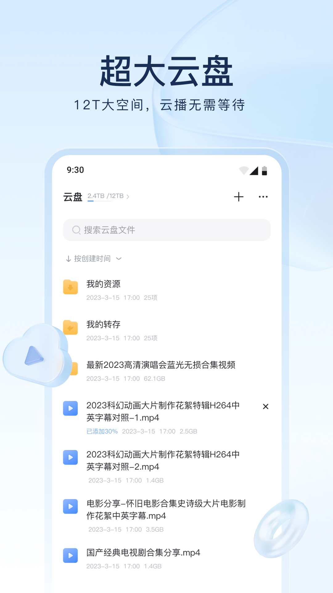 玩游戏输了的惩罚方式是什么截图