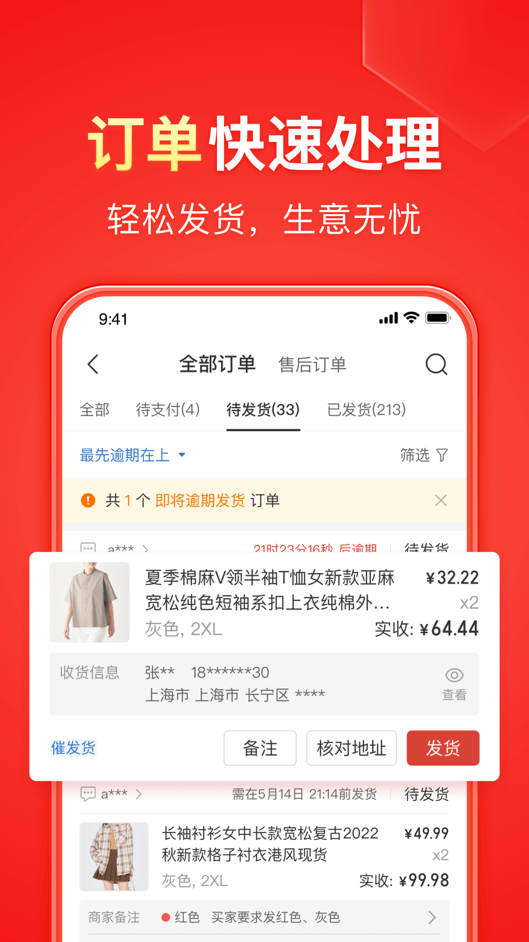 绿奴视频在线观看截图