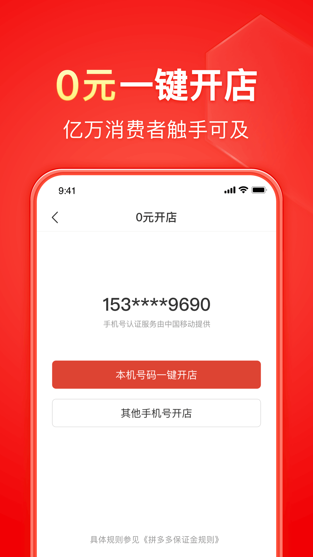 现实,深圳寻queen截图