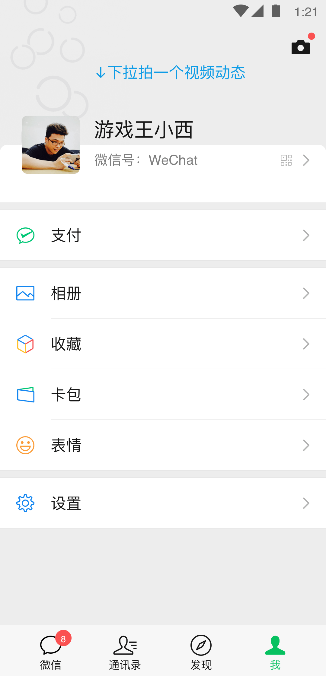 现实,深圳寻queen截图